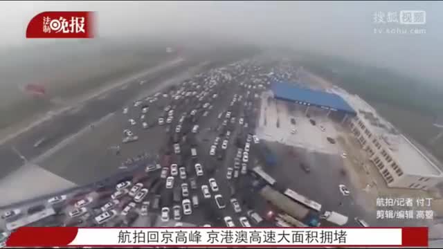 Ето как изглежда едно задръстване в Китай