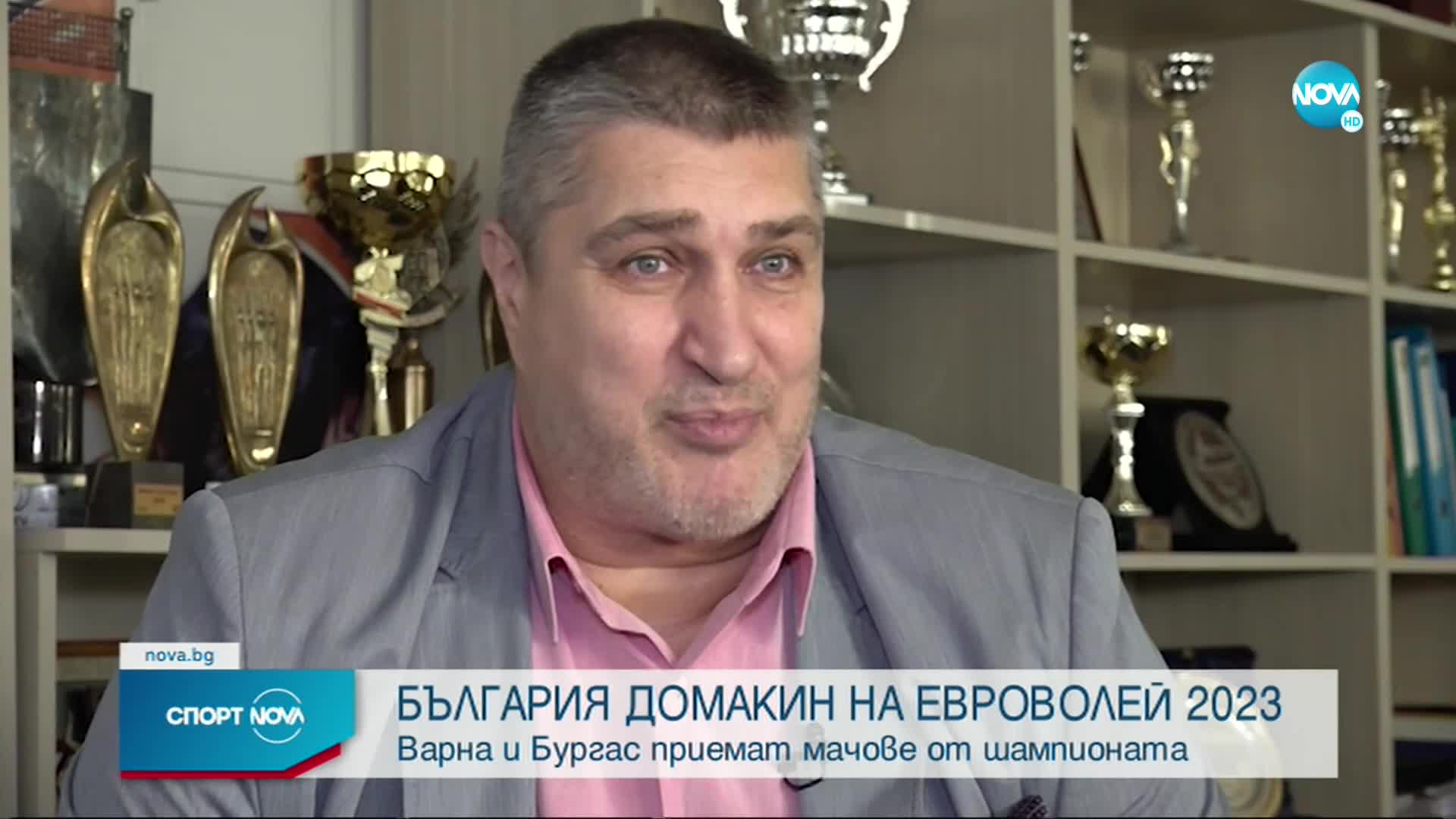 Новините на NOVA (04.01.2022 - централна емисия)