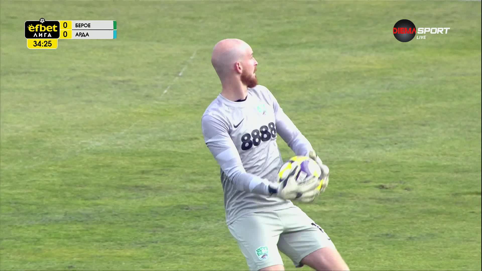 Берое - Арда 0:0 /първо полувреме/