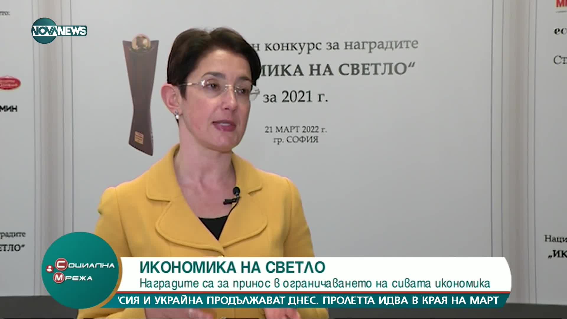 АИКБ раздава награди "Икономика на светло" на изрядни компании