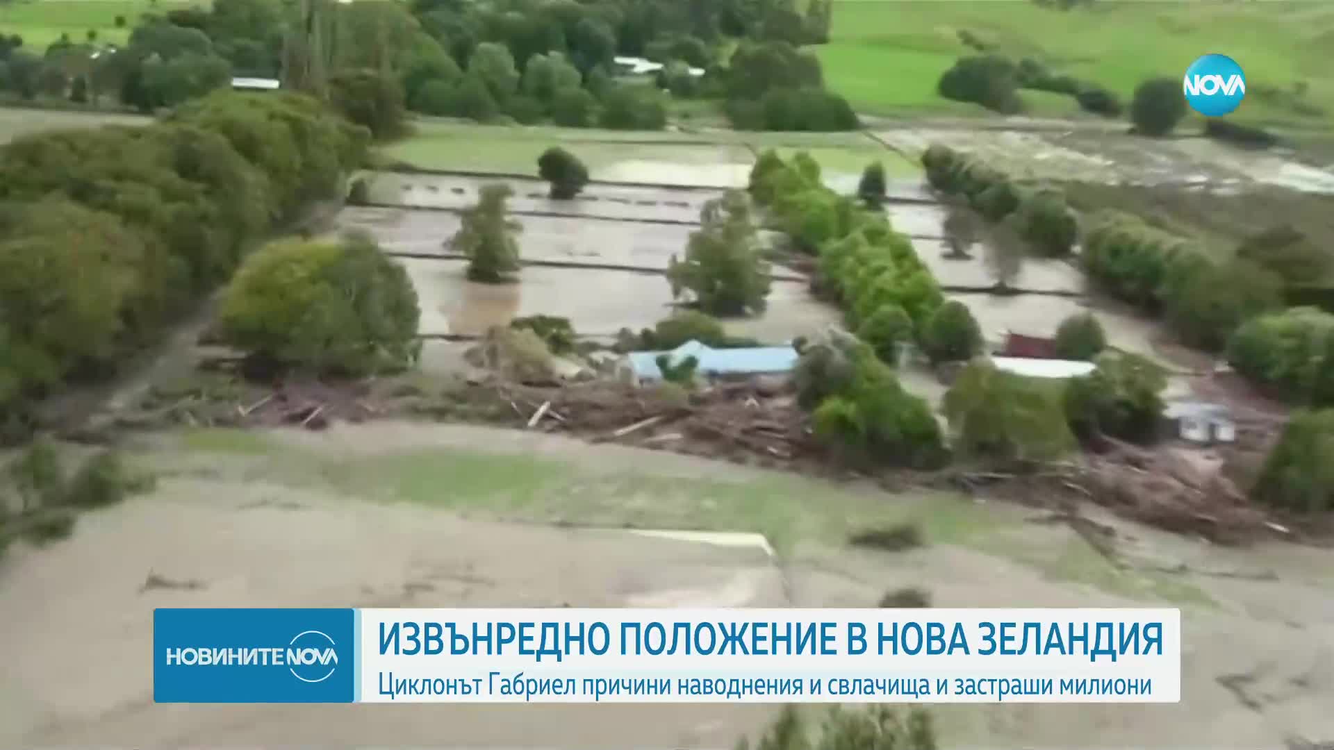 Циклонът „Габриел” взе жертви