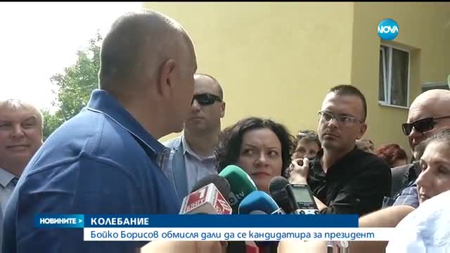 Бойко Борисов обмисля дали да се кандидатира за президент