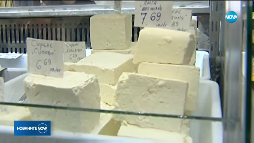 Ще подчинят ли имитациите на сирене българския вкус?