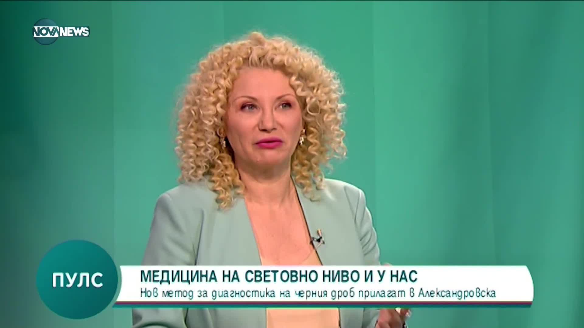 Хирург: Българските пациенти често закъсняват с диагностиката на първичните чернодробни тумори