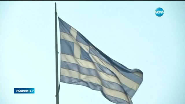 Споразумението за спасителен план е вече в гръцкия парламент
