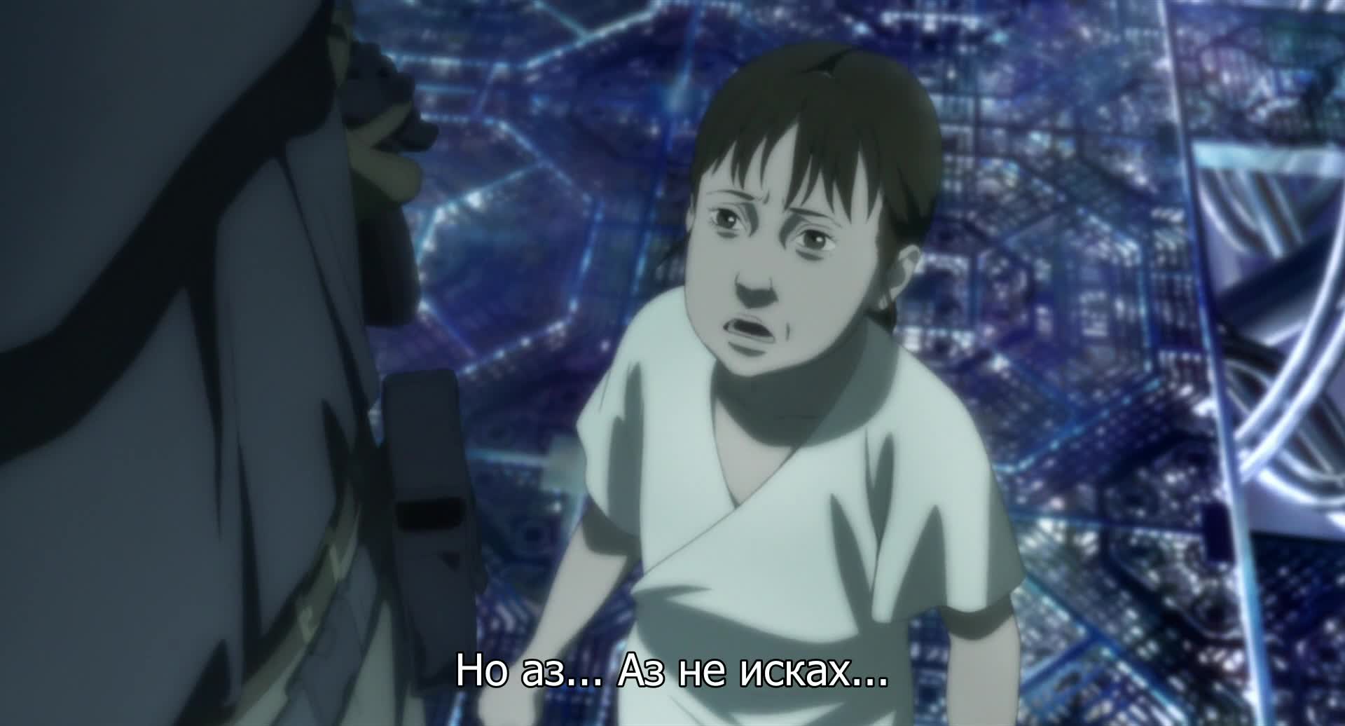 [ Bg Subs ] Ghost in the Shell 2: Innocence [ Otaku Bg ] 4/4