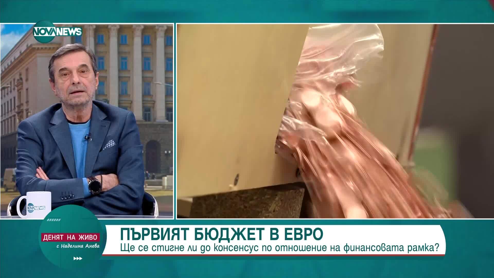 Димитър Манолов: Предстоящата среща в МФ за Бюджет 2026 е важна, но не е решаваща