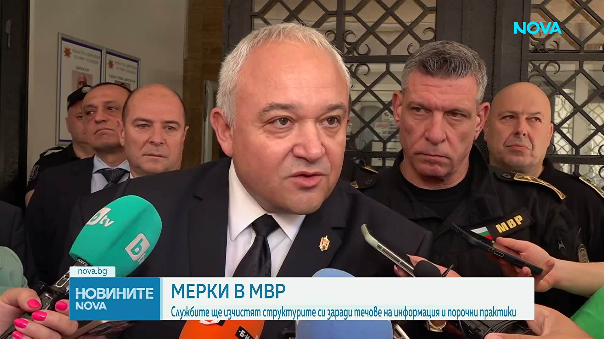 МВР започва проверка по сигнали за изтичане на информация към издирвани лица