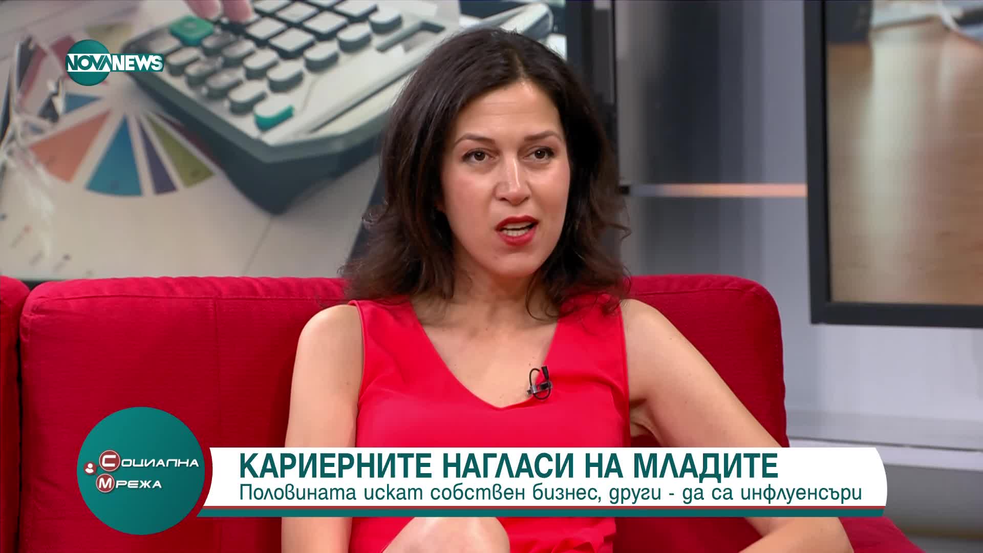 Младите хора не приемат работа, която не е съобразена с техните изисквания