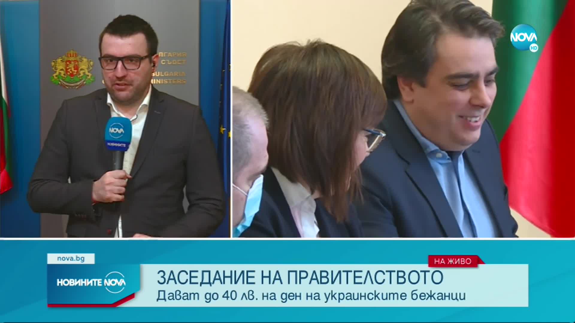 МС обсъжда помощта за бежанците от Украйна