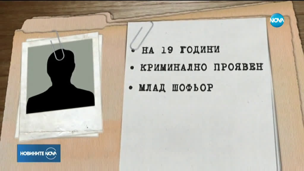 Новините на NOVA (24.12.2019 - централна емисия)