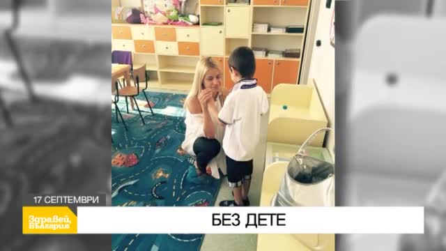 В четвъртък в "Здравей, България" очаквайте