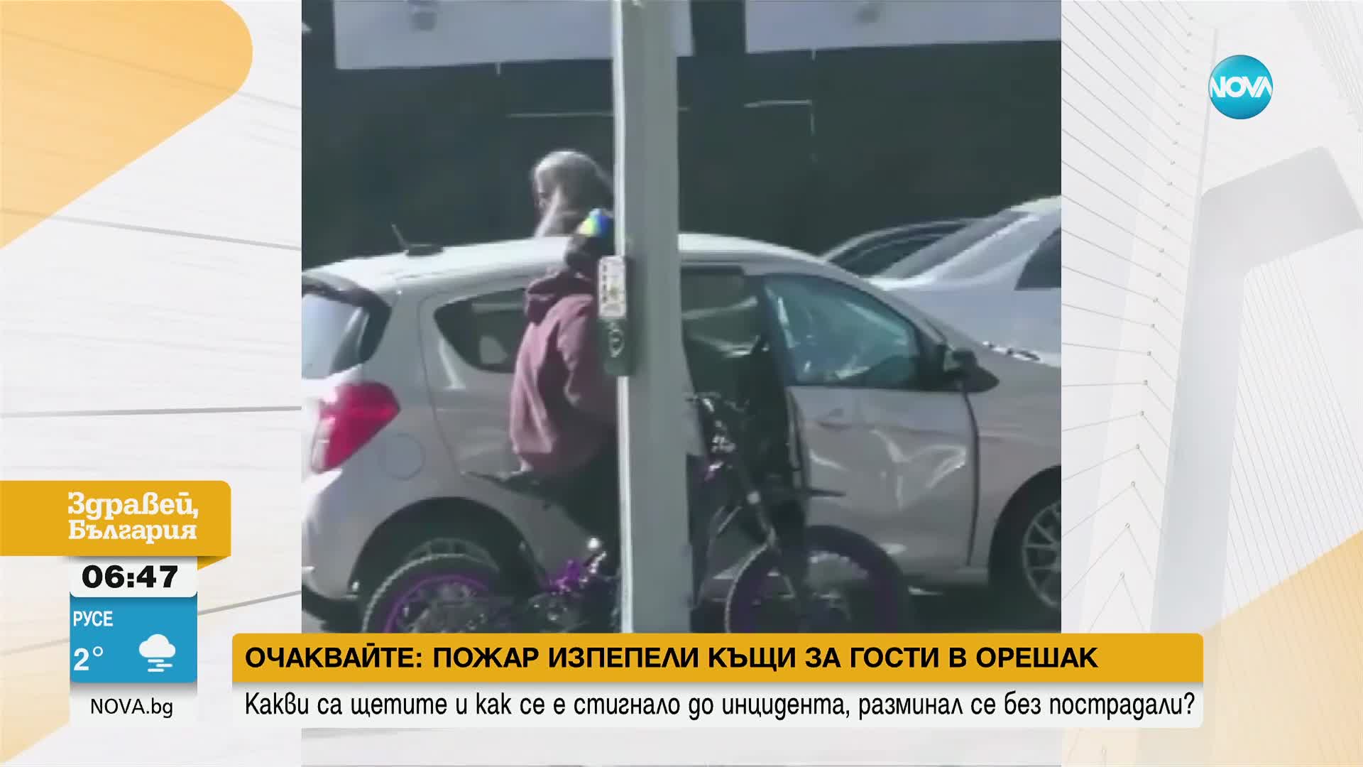 Синът на Анджелина Джоли и Брад Пит претърпя инцидент
