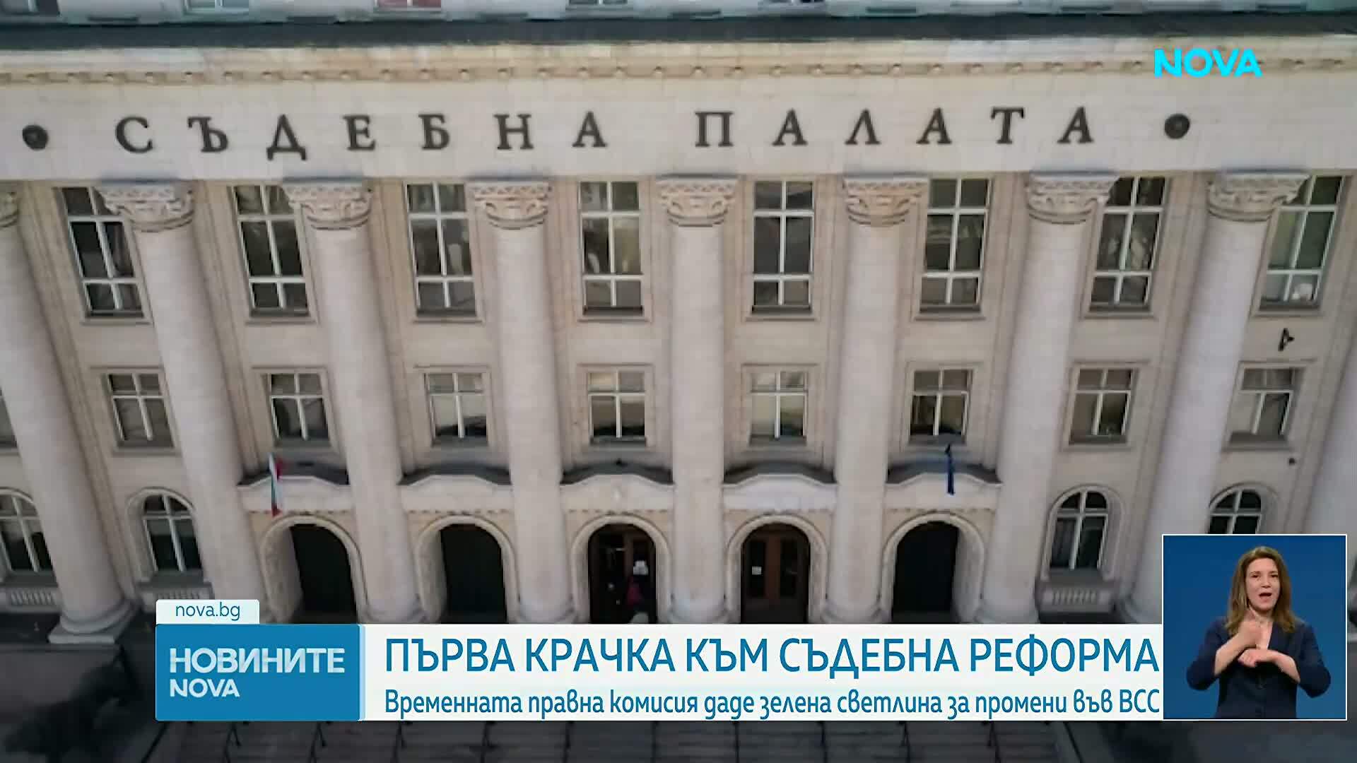 Новините на NOVA | Късна емисия | 12 май 2026