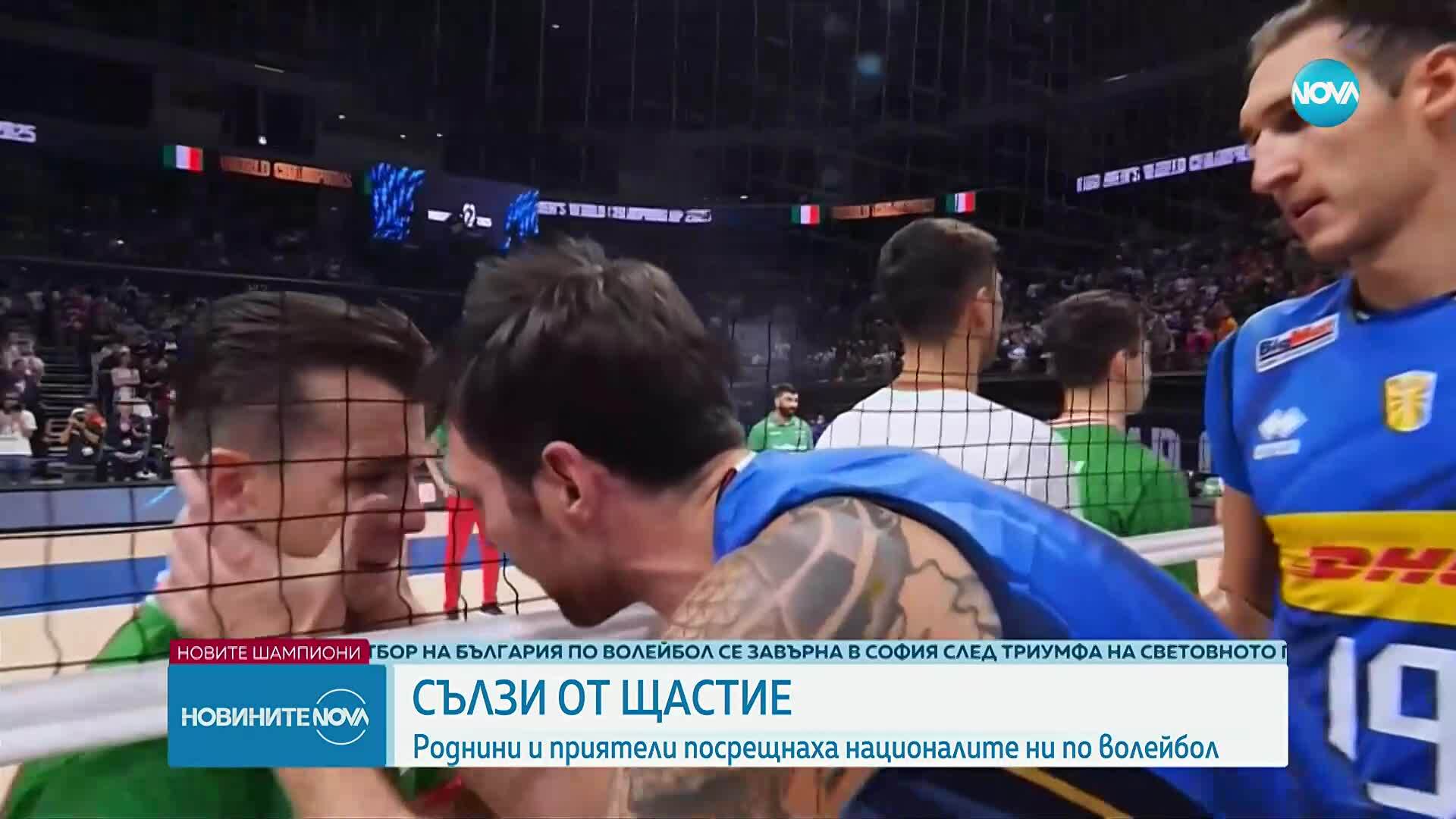 Новините на NOVA (30.09.2025 - обедна емисия)