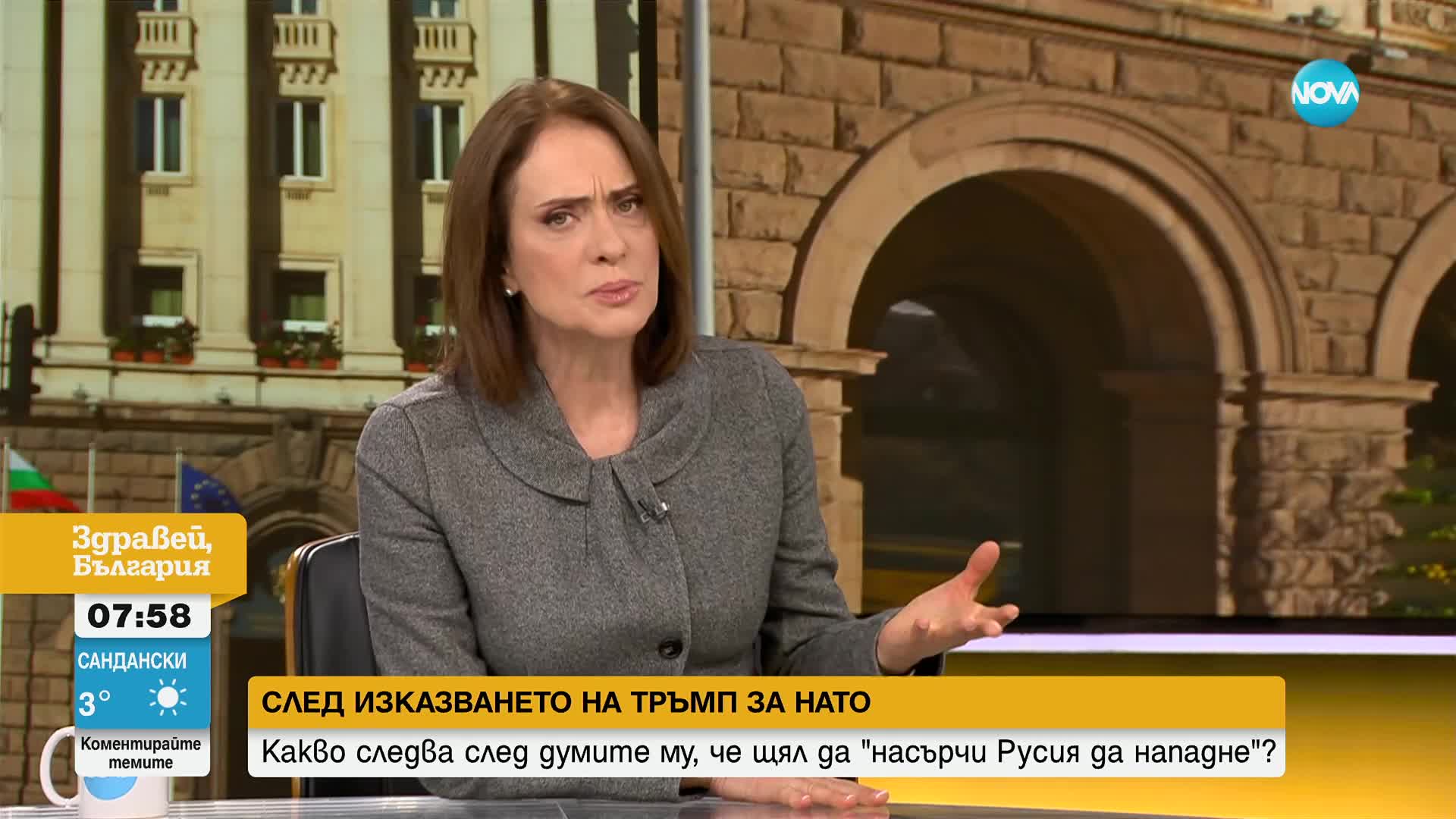 Нейнски: Спорът за външно министерство вреди на имиджа на България