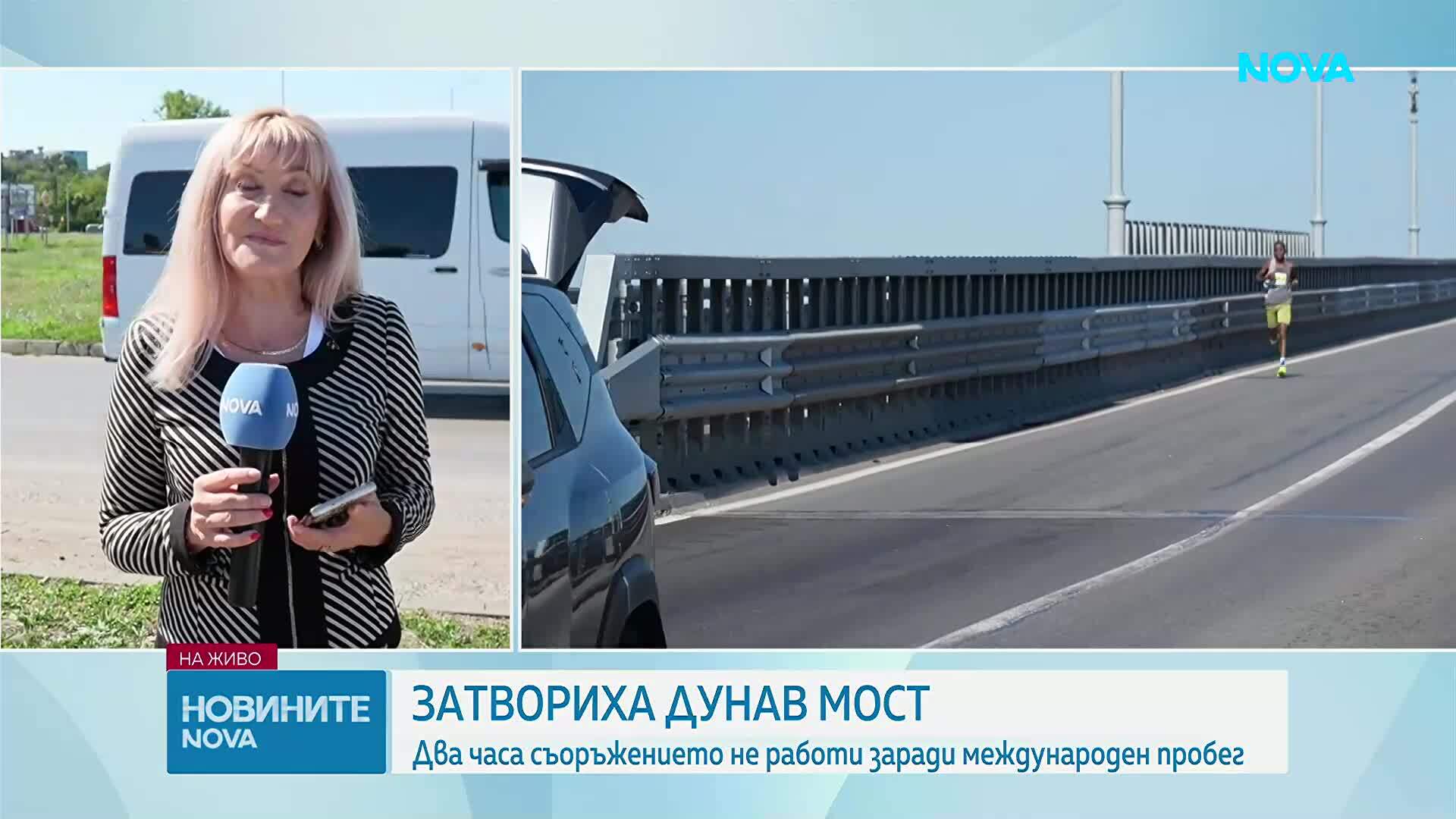 Новините на NOVA | Обедна емисия | 27 септ. 2026