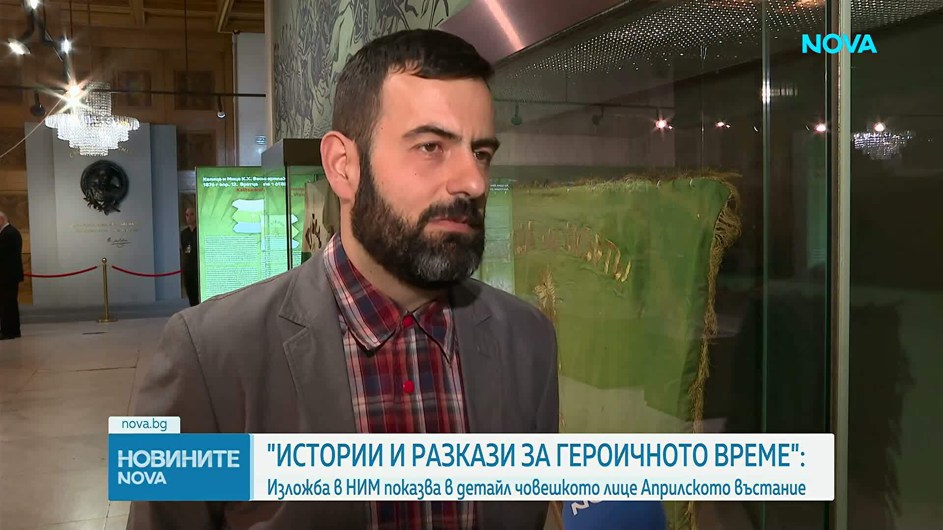 150 години от Априлското въстание: истории и разкази за героичното време