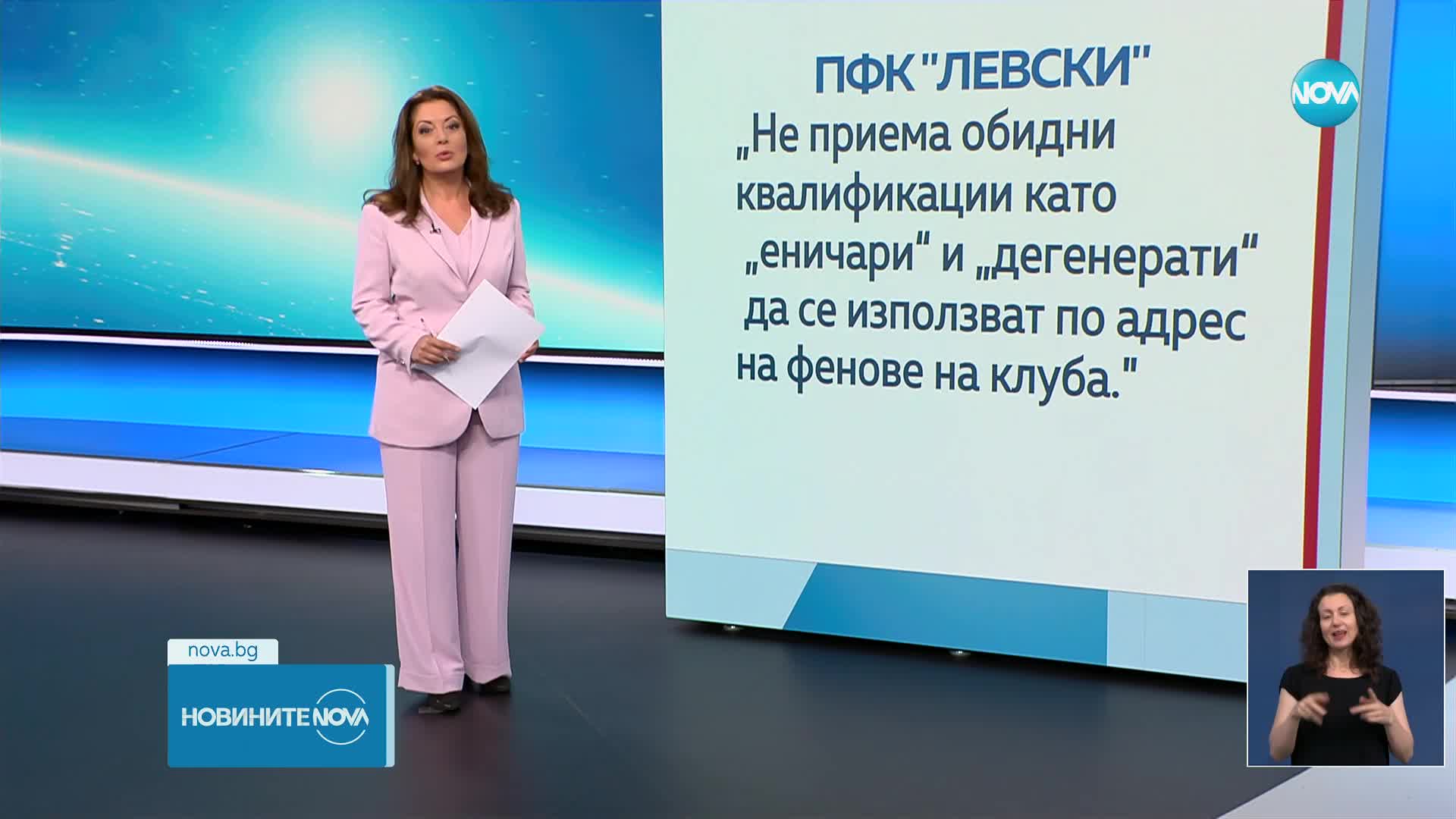 Русия ще разследва посегателството над Паметника на Съветската армия в София