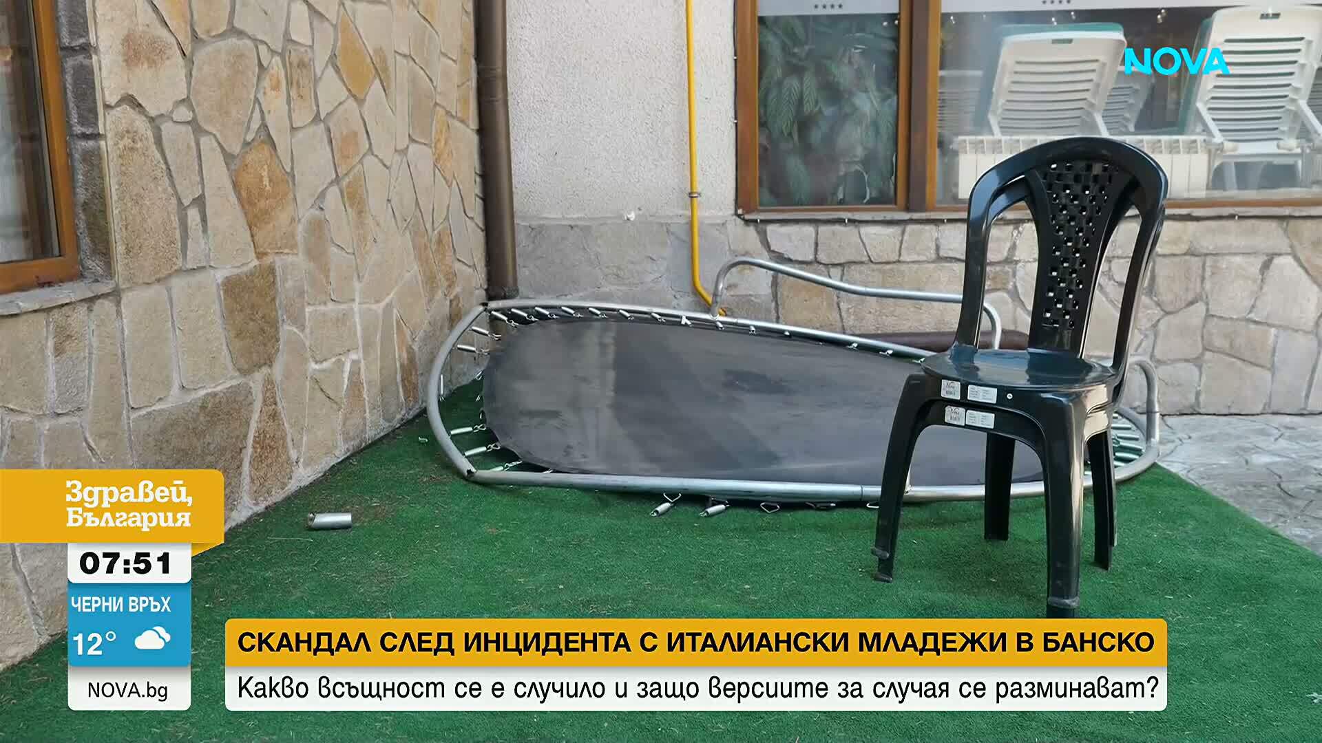 След сигналите за антисемитски прояви в Банско: Как реагираха институциите и какви са фактите по случая