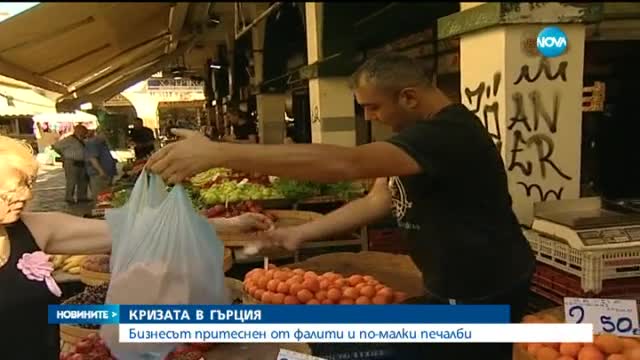 Новините на Нова (17.06.2015 - централна)