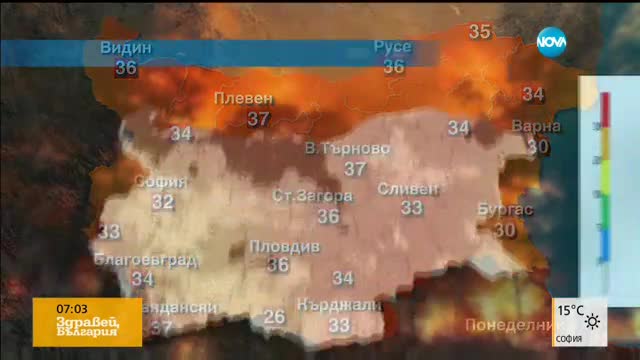 Прогноза за времето (28.08.2017 - сутрешна)