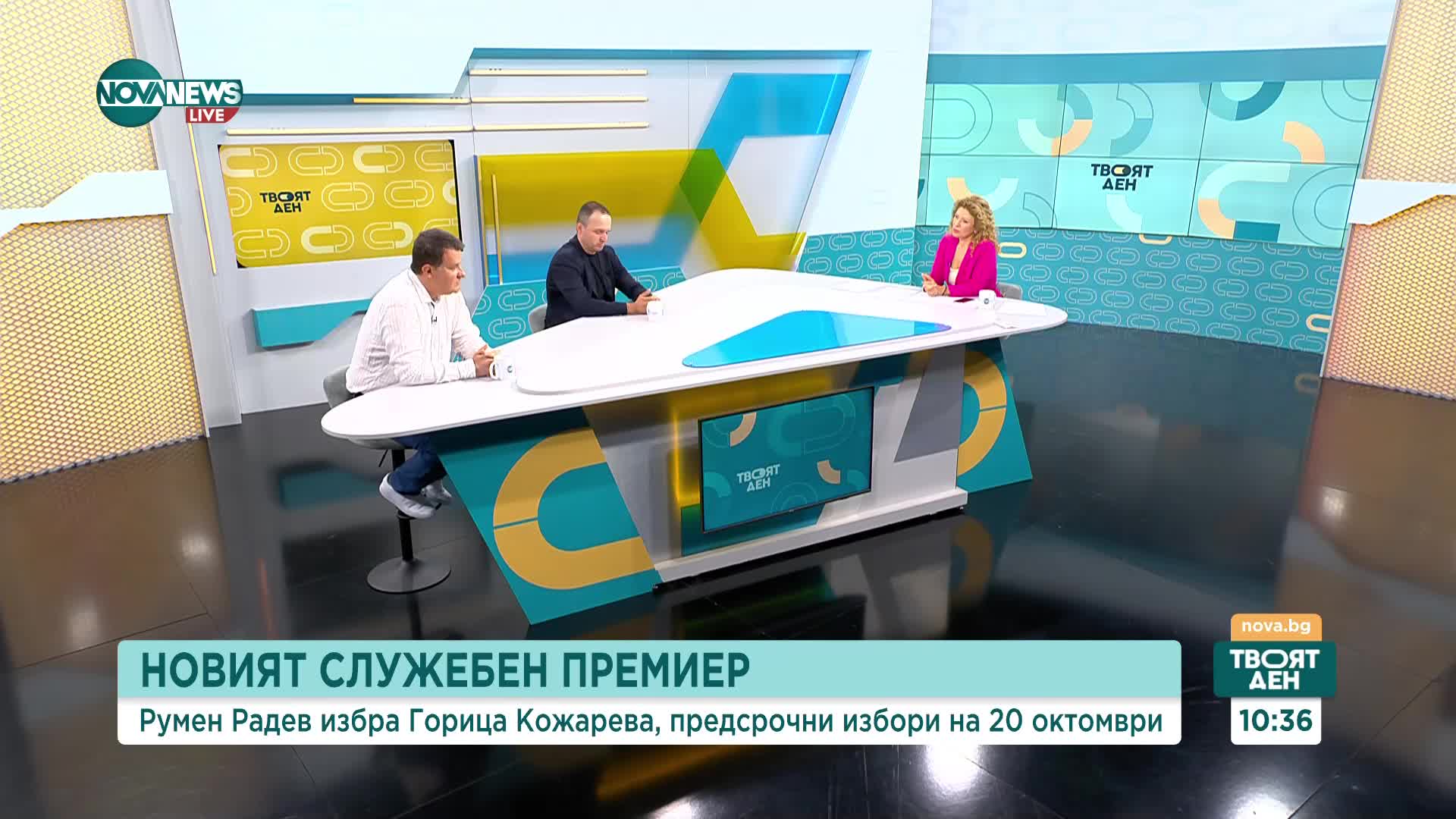 Политолози: Важно е какъв ще бъде съставът на кабинета на Грънчарова-Кожарева