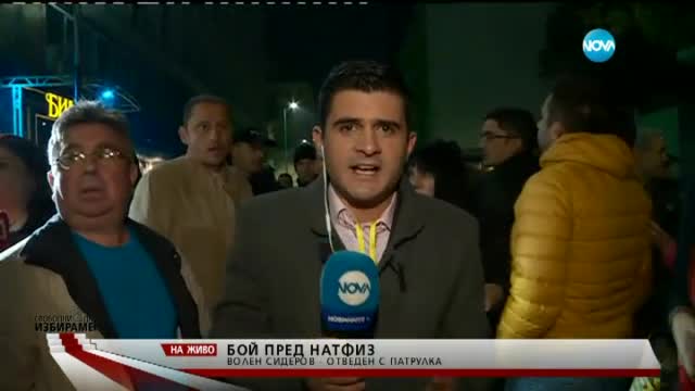 Бъчварова не коментира инцидента със Сидеров