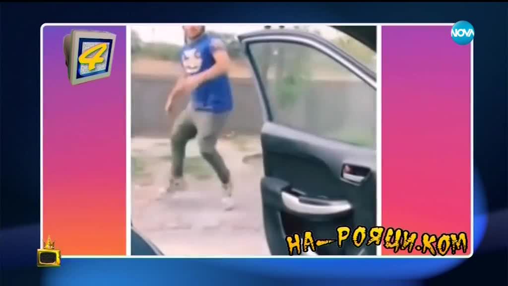 Господари на ефира (11.09.2018)