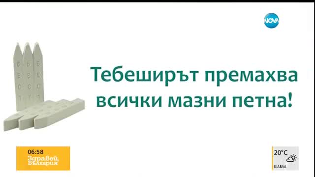 В печата: Паркингите по морето празни на хартия