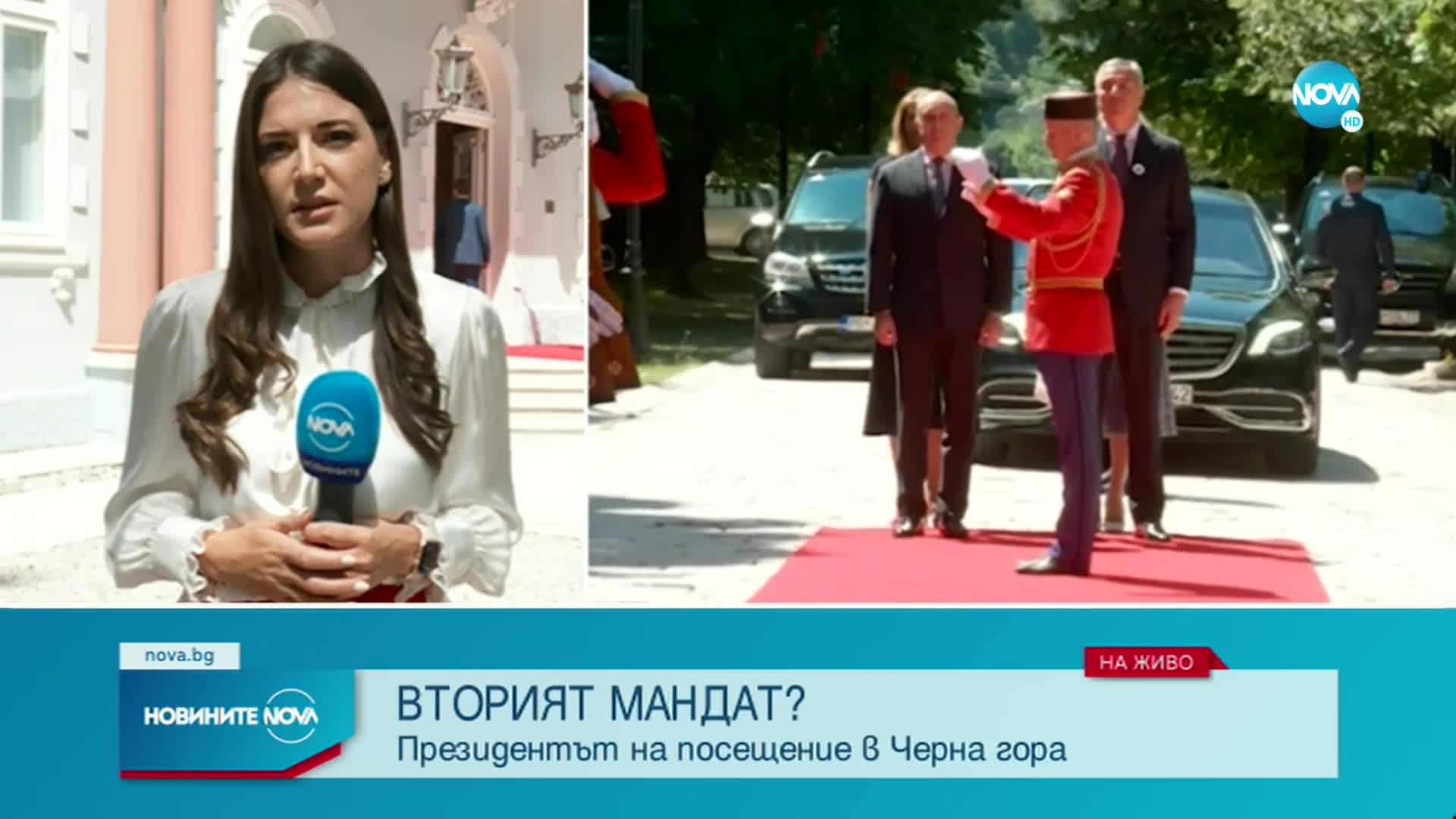 Президентът Радев на визита в Черна гора