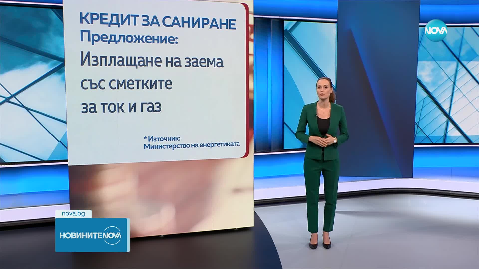 Новините на NOVA (12.11.2023 - централна емисия)