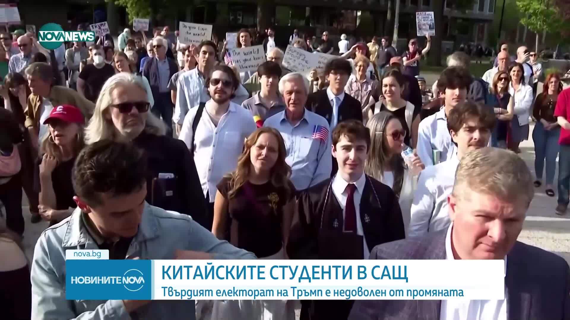 Тръмп защити решението си за 600 хиляди визи за китайски студенти