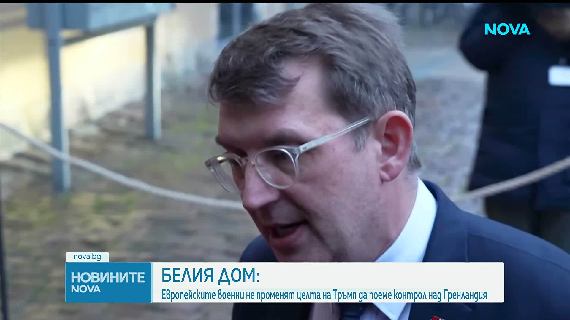 САЩ настояват за Гренландия въпреки европейското присъствие