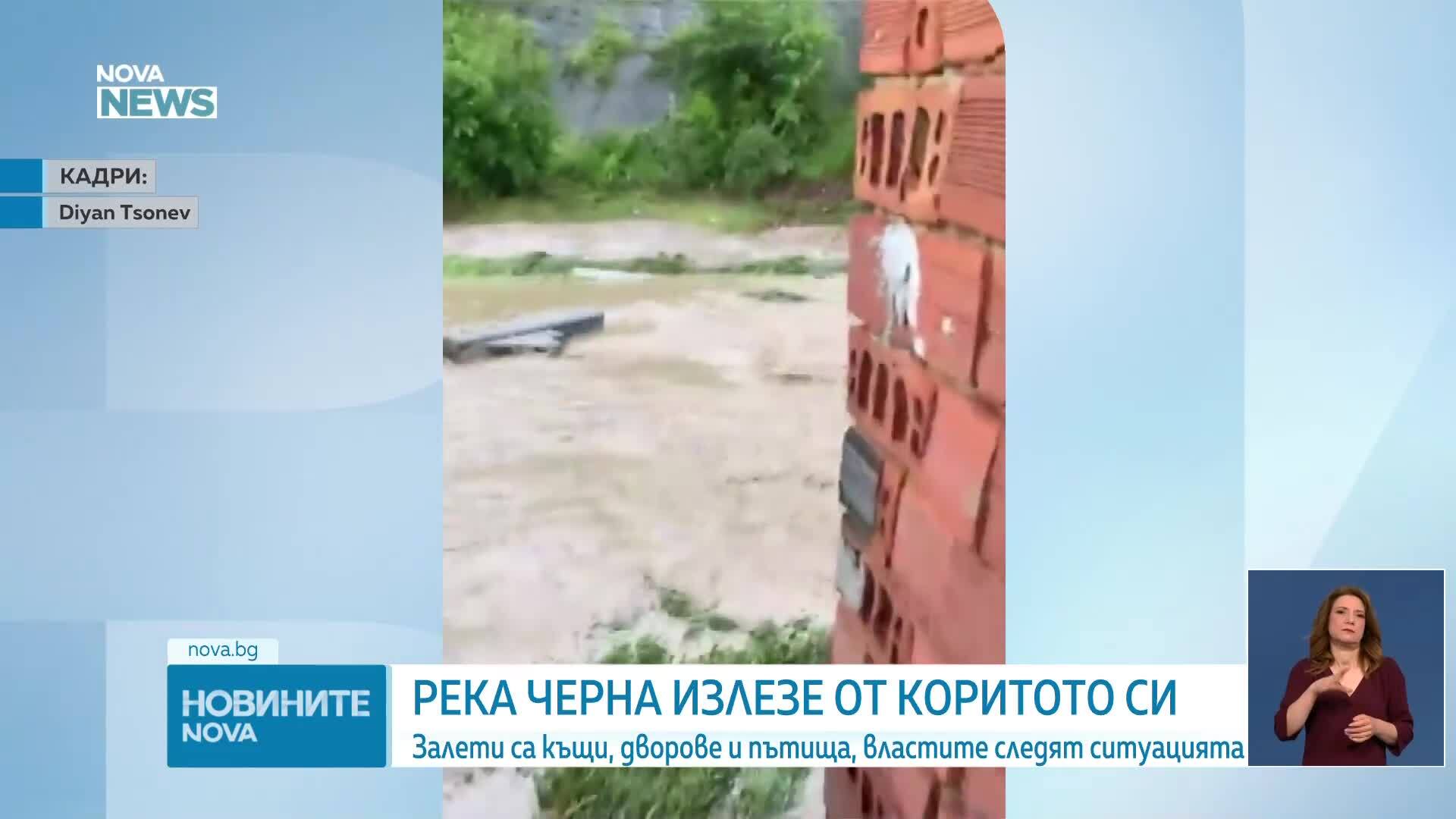 Река Черна излезе от коритото си в село Тича, залети са къщи и пътища