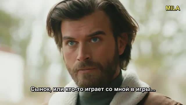 Дръзки и красиви еп.15 трейлър2 Руски суб.