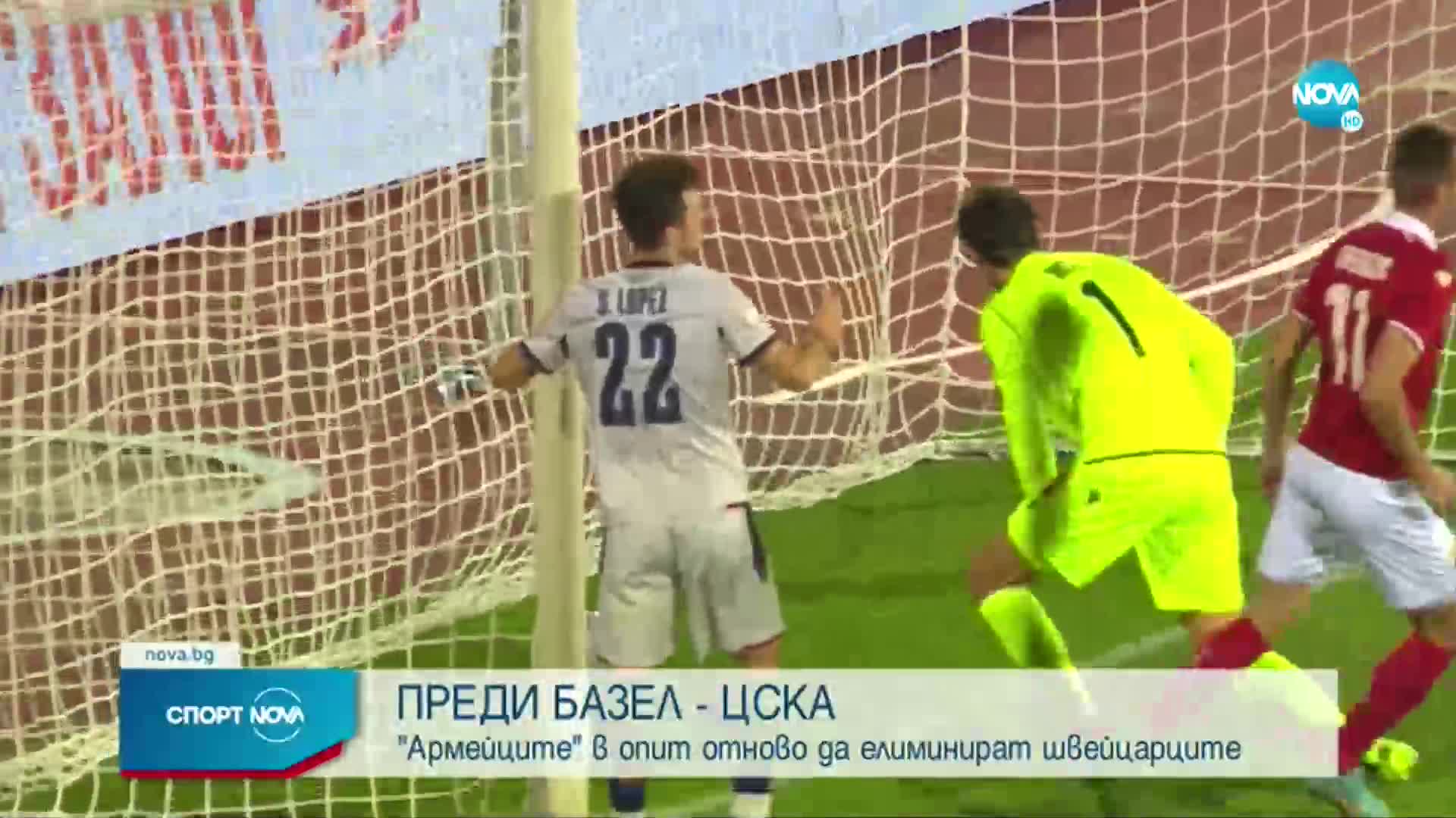 Спортни новини (24.08.2022 - късна емисия)
