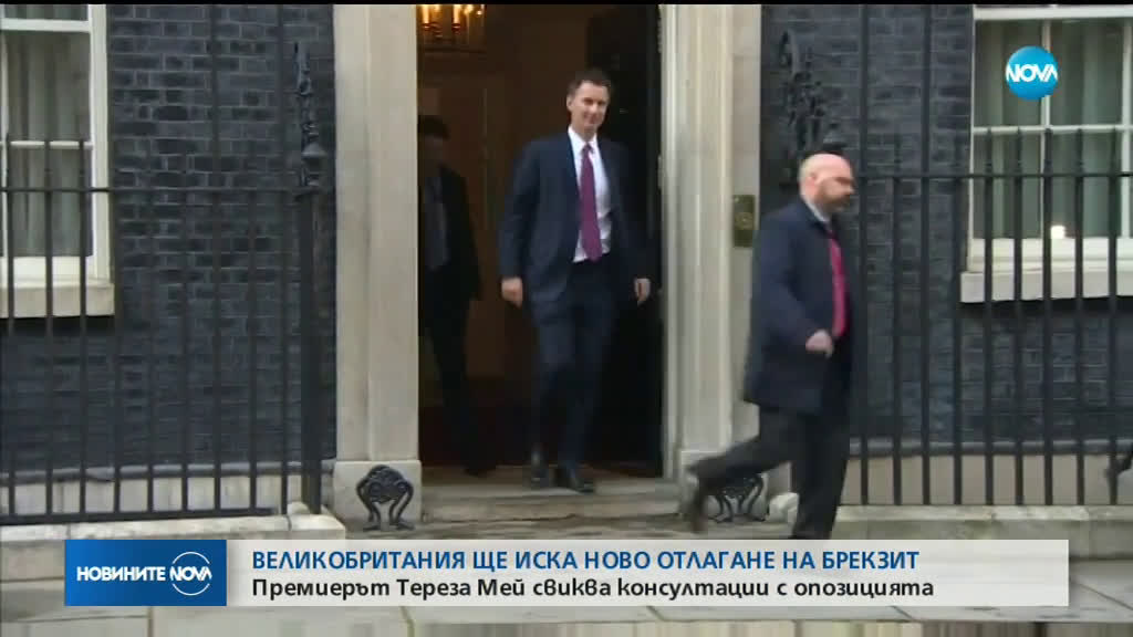 Тереза Мей: Великобритания ще поиска второ отлагане на Brexit