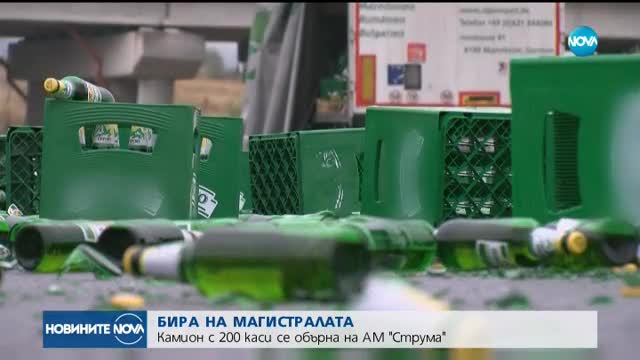 Новините на NOVA (27.09.2017 - обедна емисия)