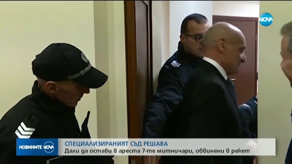Съдът гледа мерките на задържаните при акцията на ГКПП "Калотина"