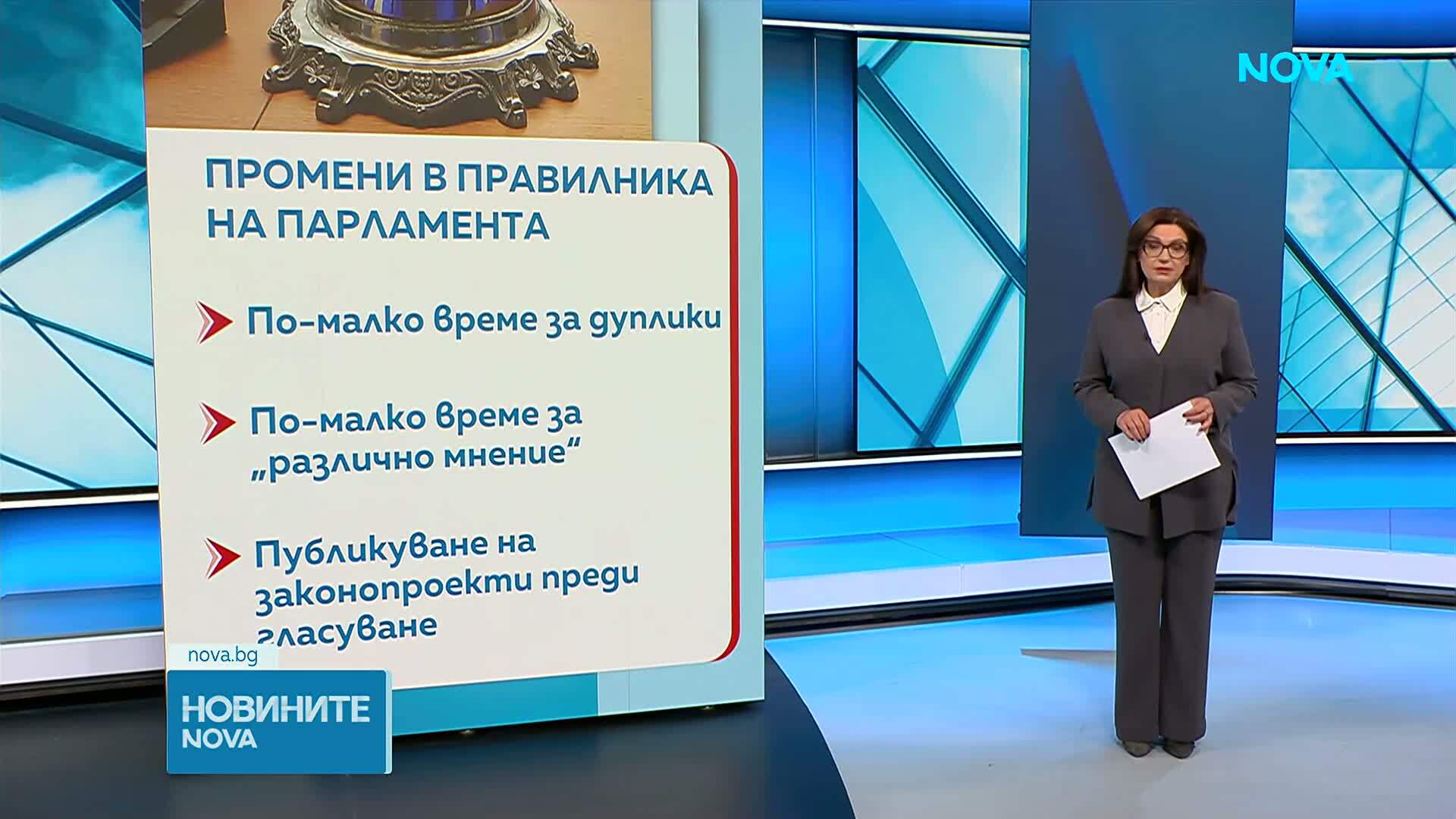 Новините на NOVA | Централна емисия | 21 май 2026