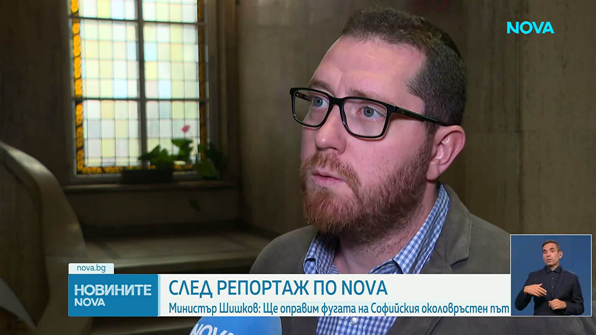 Новините на NOVA | Късна емисия | 16 окт. 2026