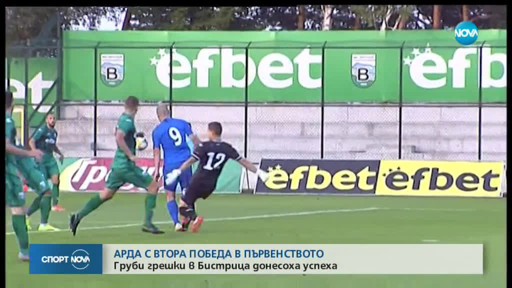 Спортни новини (02.08.2019 - лятна късна емисия)