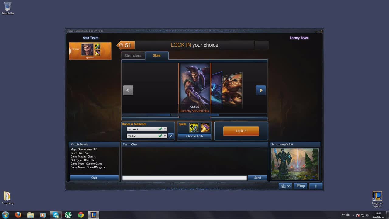 Как да имате почти всички скинове на Lol