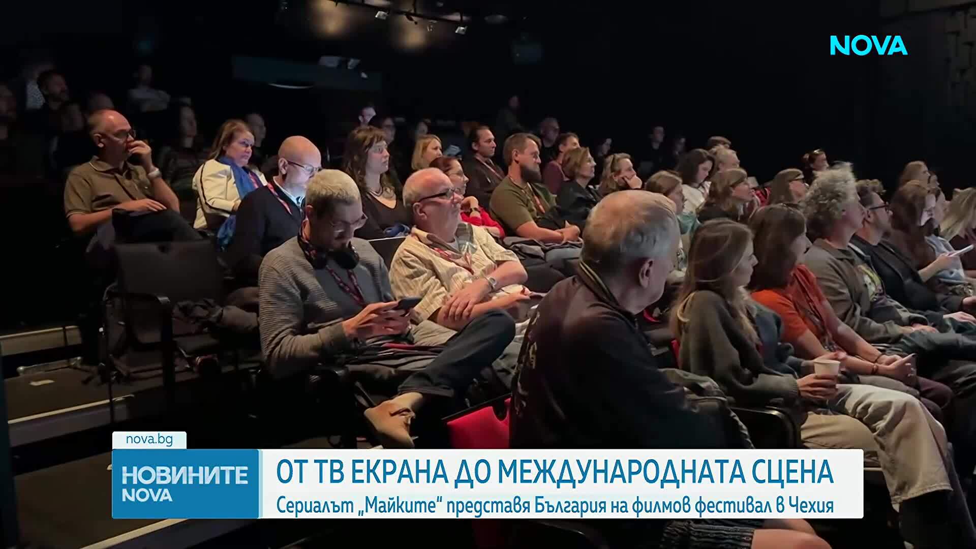 От тв екрана до международната сцена: Сериалът „Майките“ представя България на филмов фестивал в Чехия