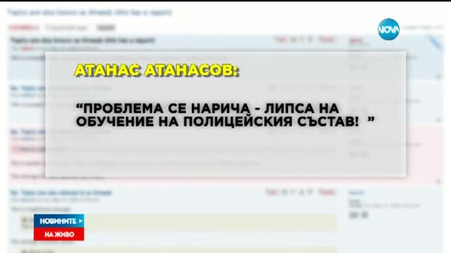 Новините на Нова (16.10.2015 - централна)