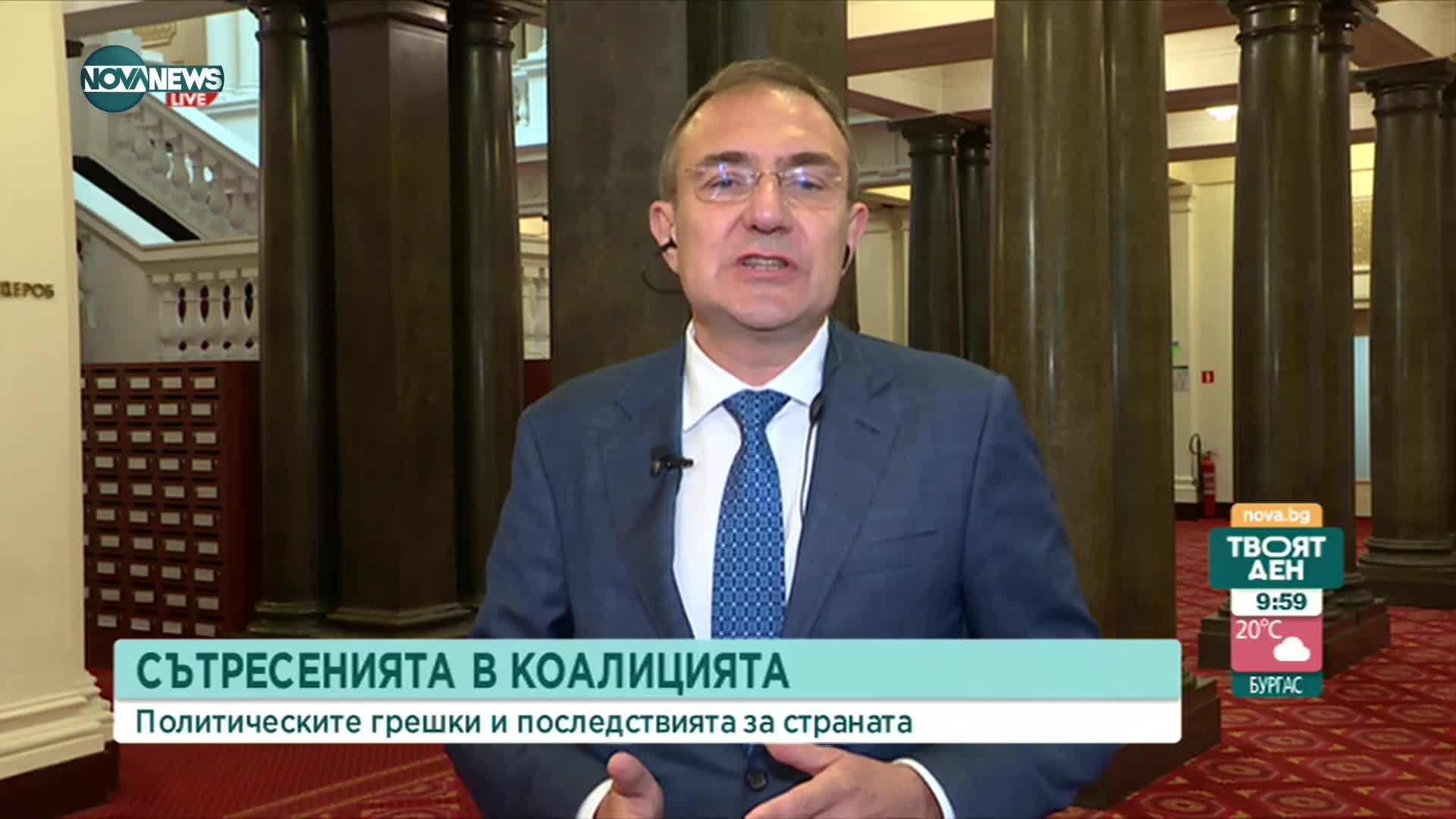 Борислав Гуцанов от БСП за вариантите след разпада на 4-ната коалиция