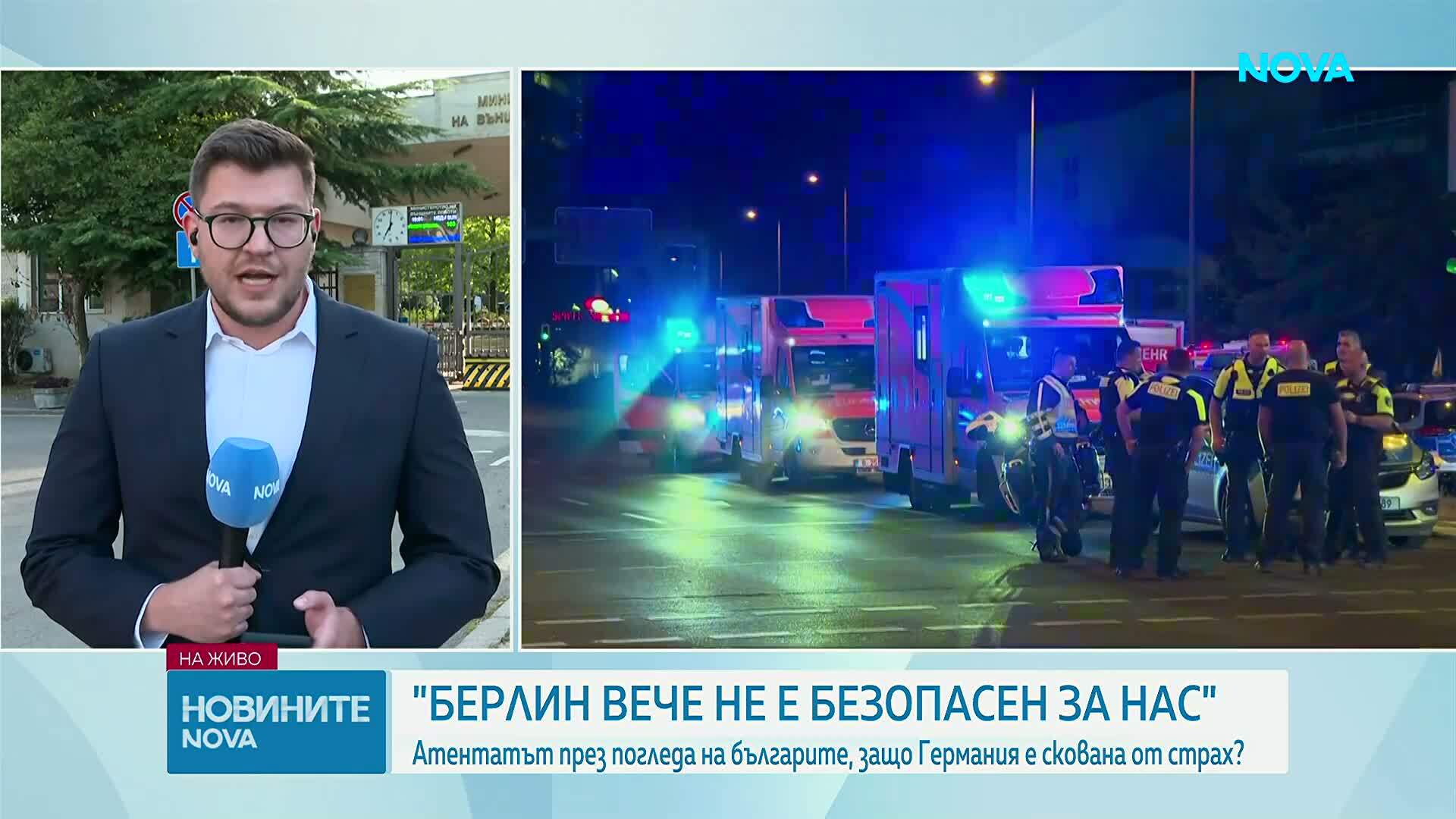 Няма данни за пострадали българи след атентата в Берлин, страхът сред сънародниците ни расте
