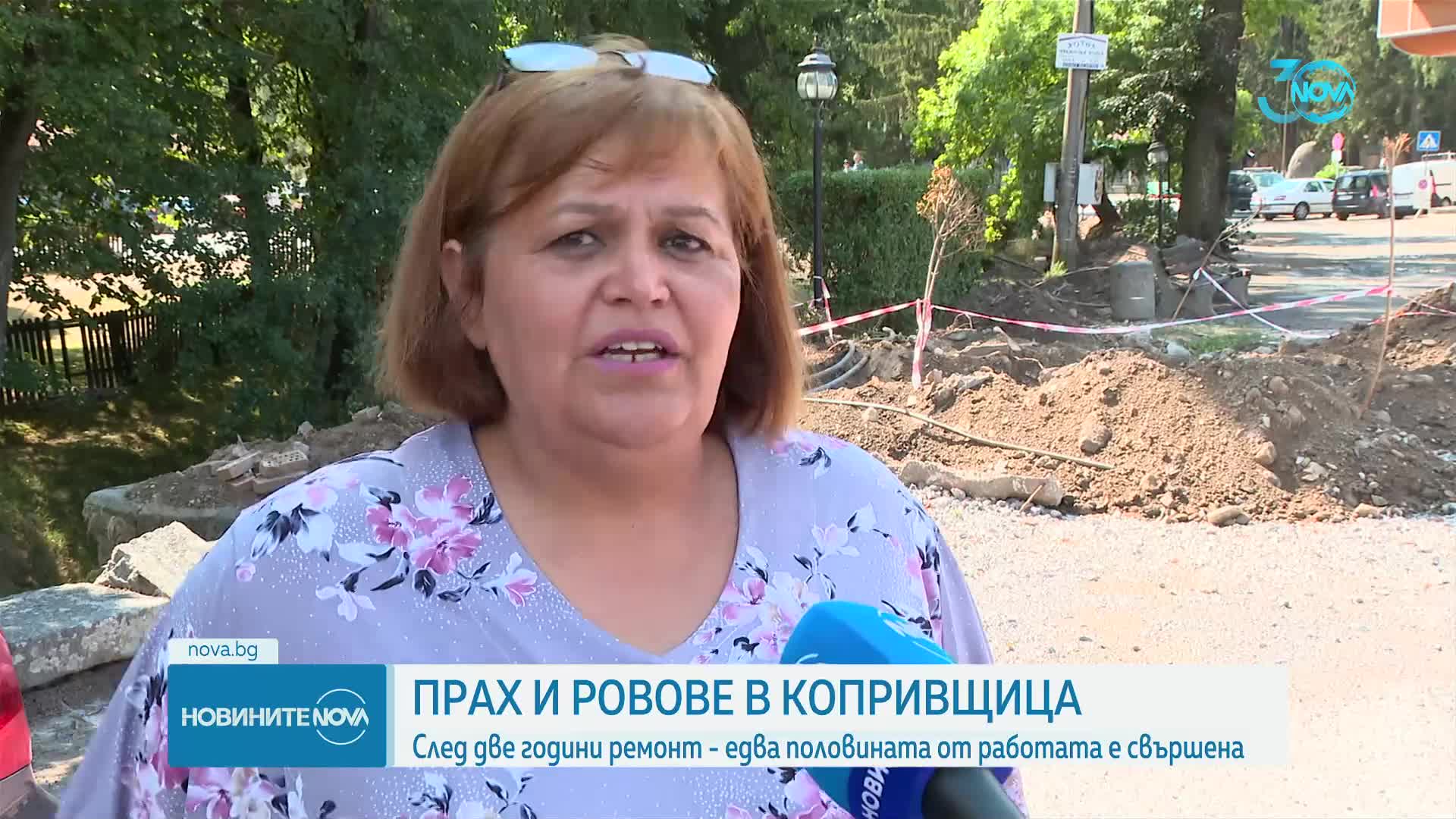 Новините на NOVA (16.08.2024 - централна емисия)