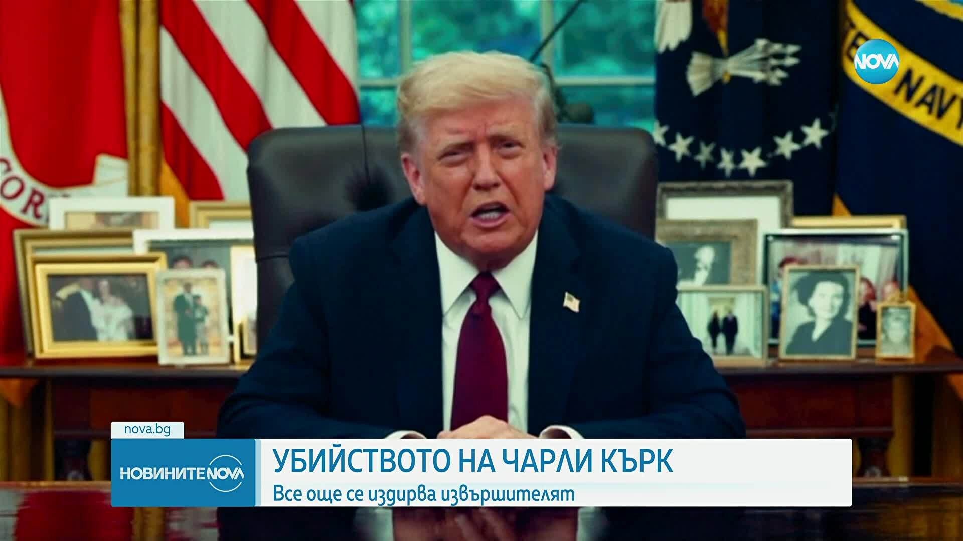 Разпространиха снимки на "лице, представляващо интерес" във връзка с убийството на Чарли Кърк